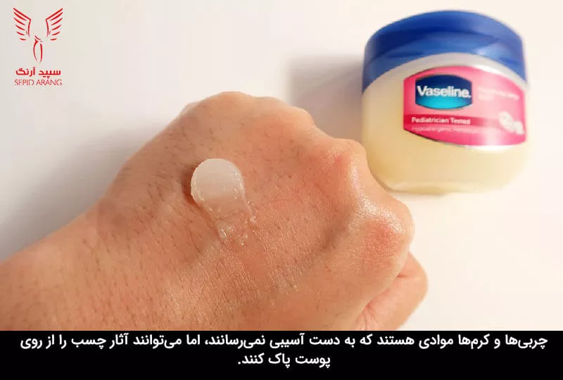 پاک کردن چسب قطره ای از روی دست یا ناخن با چربی