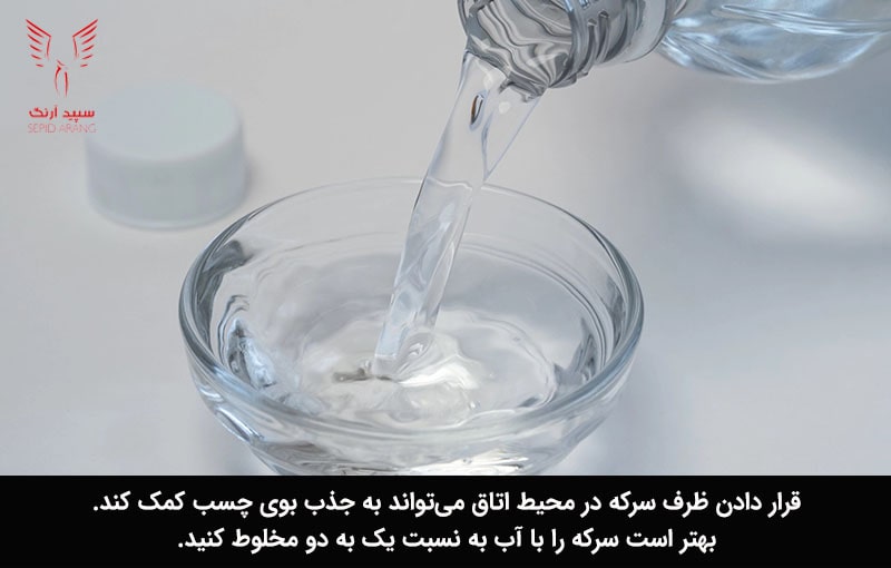 چگونه بوی چسب آکواریوم را از بین ببریم + عوارض بوی آن سپید آرنگ